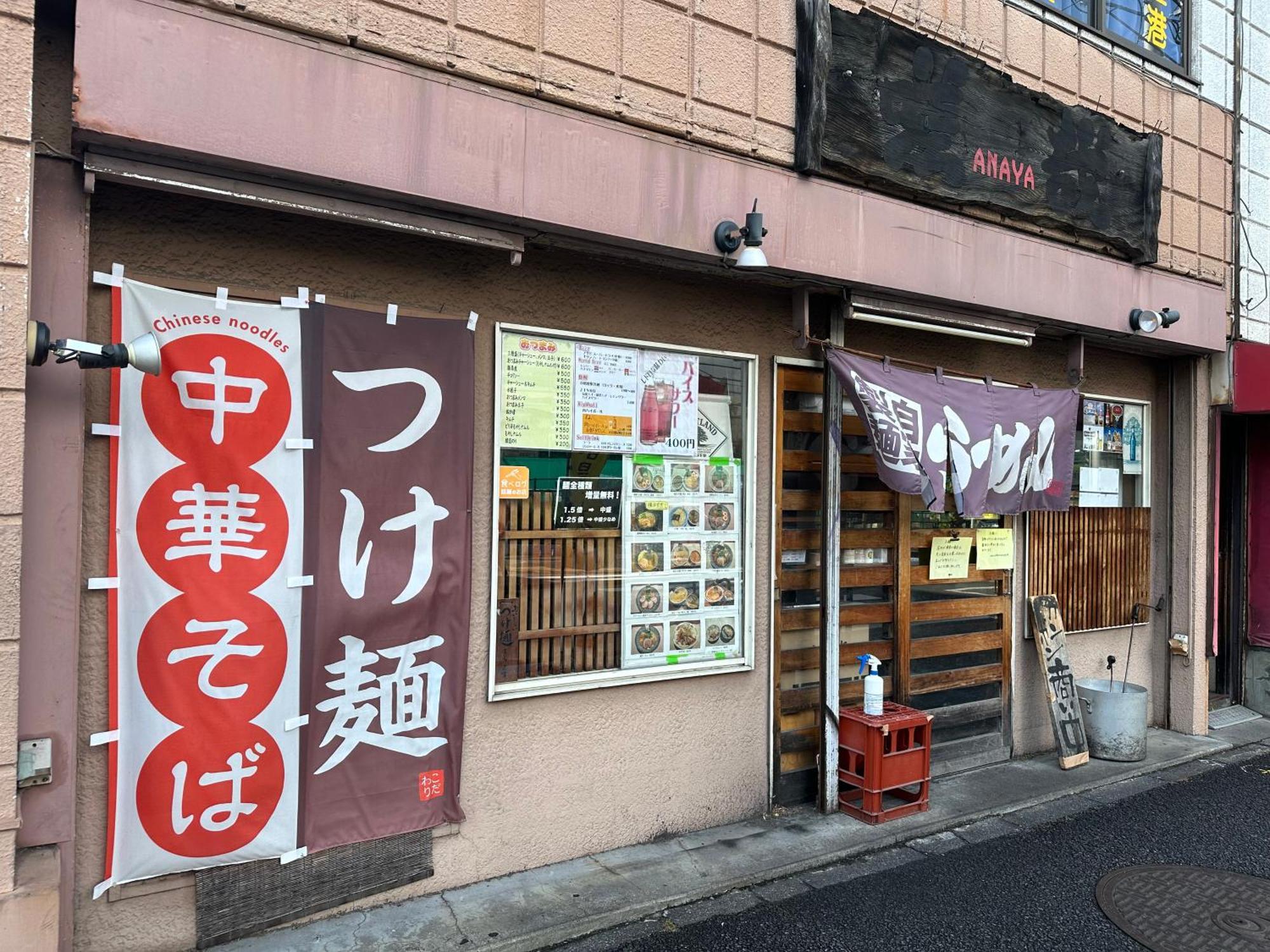 Max4People Shinjuku 7Minutes Shibuya12 Minutes 5Minutes Walk From Hatsudai Station Leon Resort Shibuya Tokyo Exterior photo